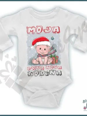 Moja prva nova godina bodić