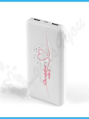 Dan zaljubljenih power bank