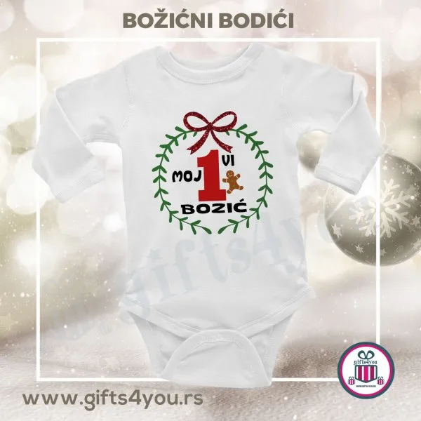 Proizvod Bodići za bebe - Moj prvi Božić Slika