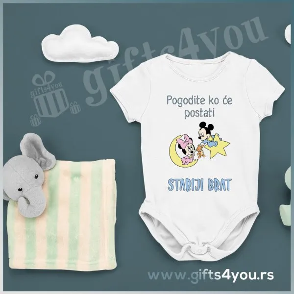 Proizvod Bodići za bebe - Stariji brat Slika
