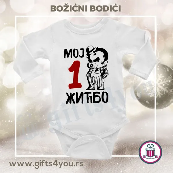 Proizvod Bodići za bebe - Moj prvi Božić Slika
