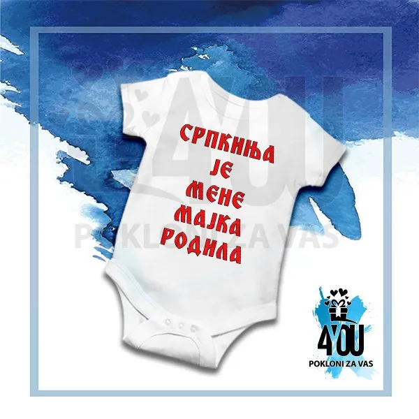 Proizvod Srpkinja je mene majka rodila bodić Slika