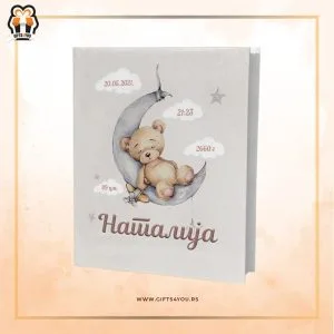 Dečiji foto album – teddy bear