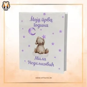 Dečiji foto album – teddy bear