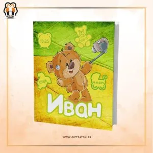 Dečiji foto album – teddy bear Dečiji foto album – teddy bear