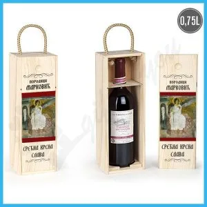 Srećna slava poklon kutija za vino Srećna slava poklon kutija za vino