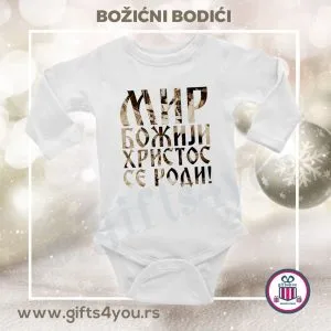 Bodići za bebe – Moj prvi Božić