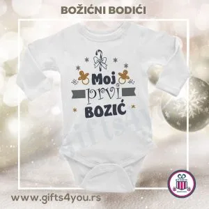 Bodići za bebe – Moj prvi Božić Bodići za bebe – Moj prvi Božić