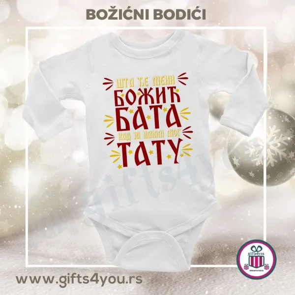 Bodići za bebe – Moj prvi Božić Bodići za bebe - Moj prvi Božić