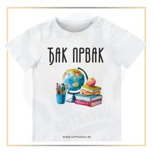 Djak prvak 214