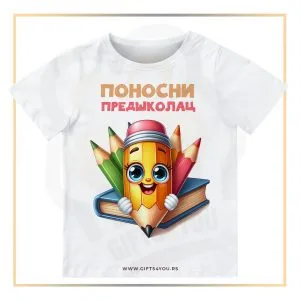 Predskolac 5