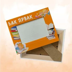 Pokloni za djaka prvaka